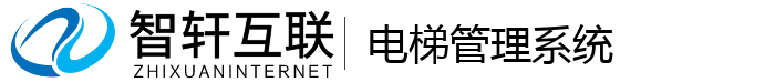 电梯系统